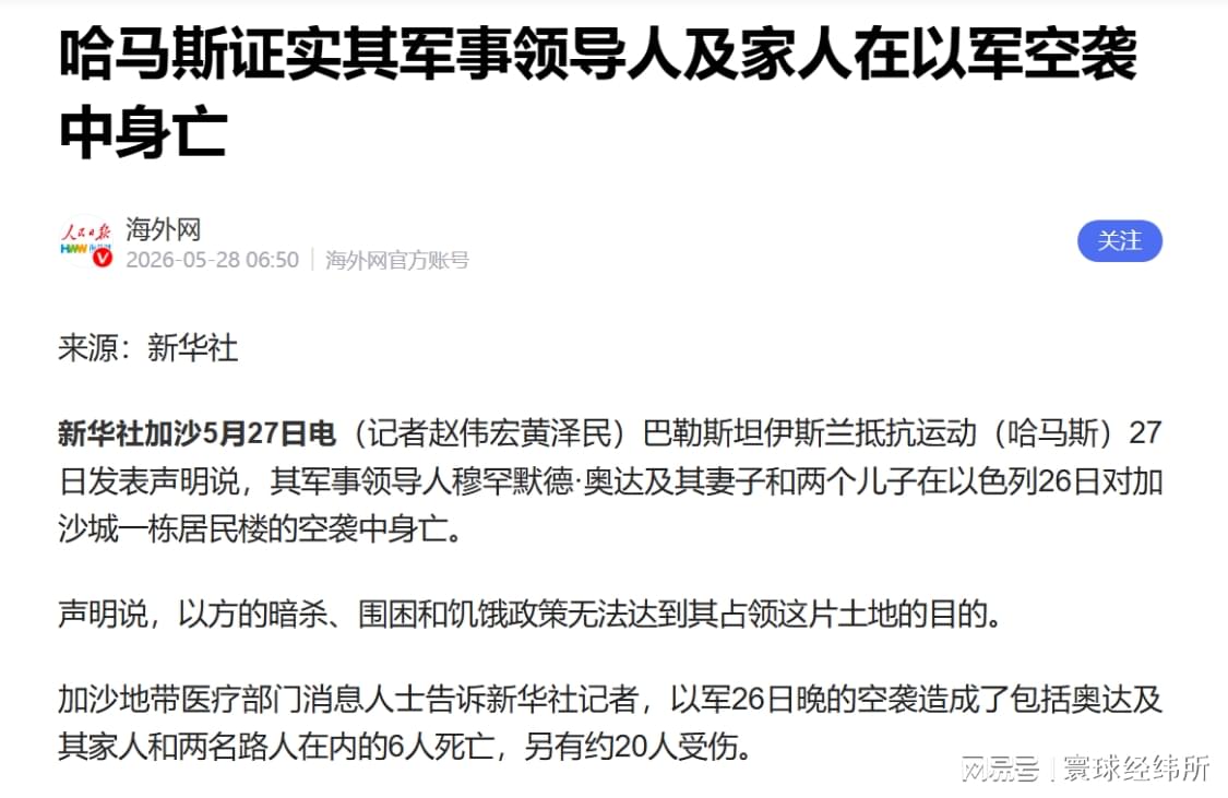小威将搭档穆霍娃出战柏林女双
