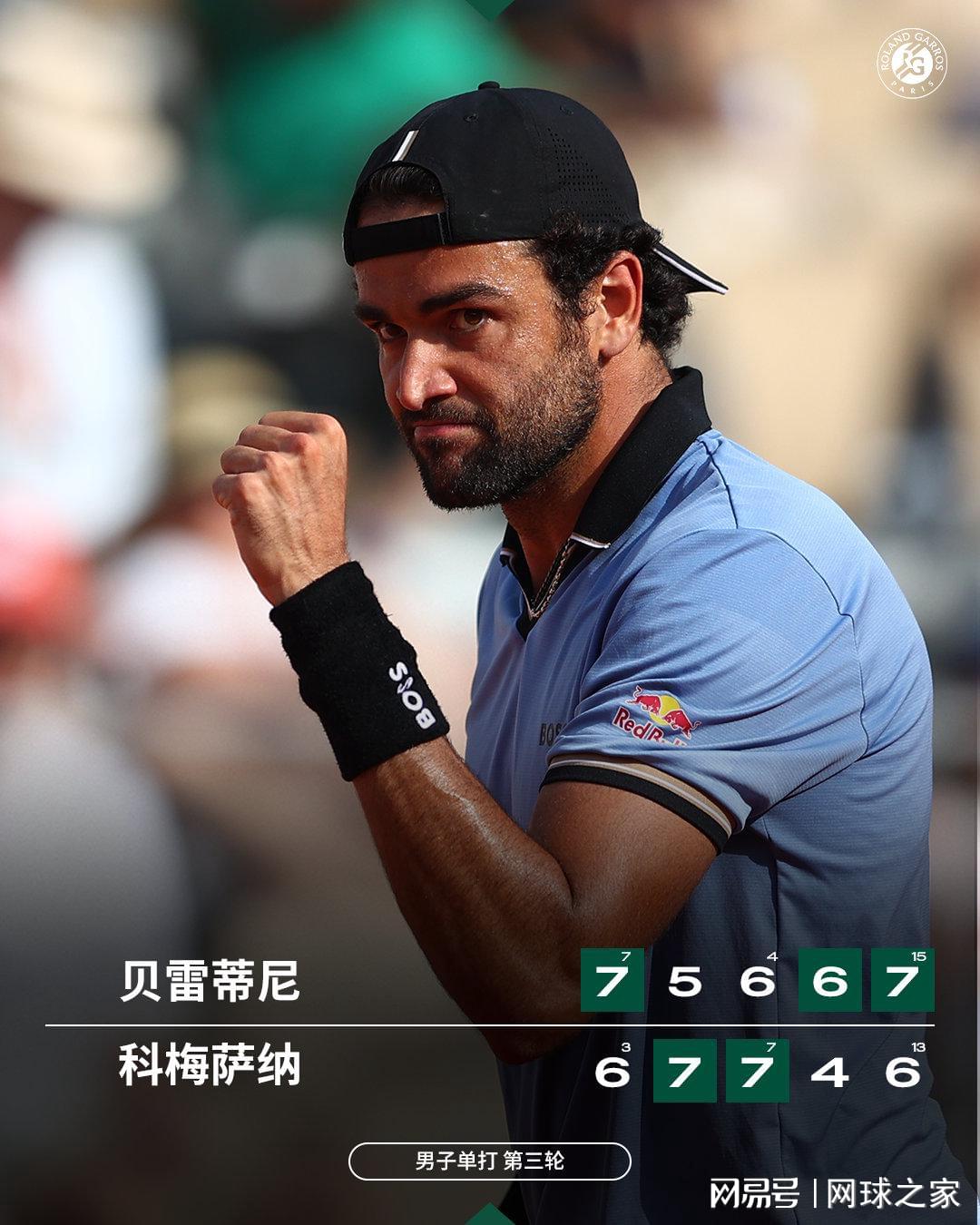 郑钦文知道输球后一定会有谩骂声，打趣目前功力尽失期待未来