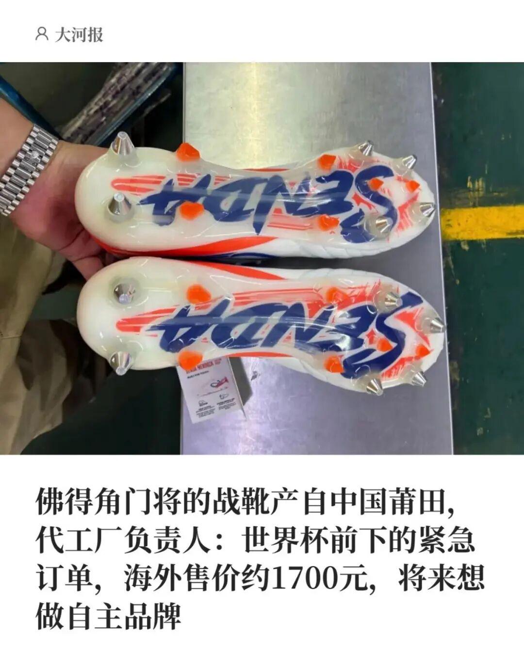 世体：巴萨关注佛罗伦萨右后卫多多，明夏有望免签